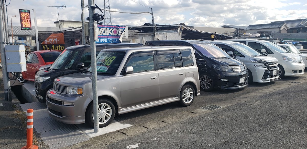 ワイズオート - 画像2