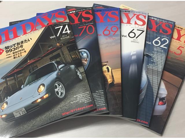 ミツワオート ミツワオート株式会社 - 画像2