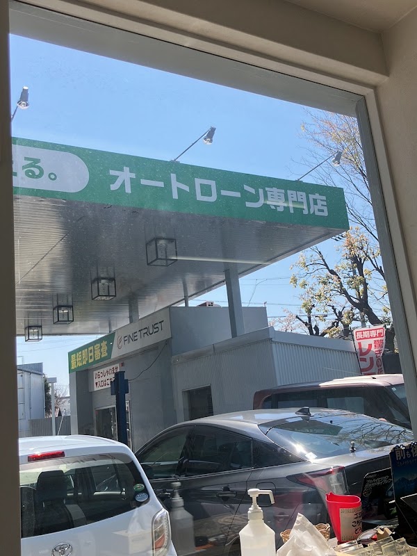 オートローンプラス - 画像2