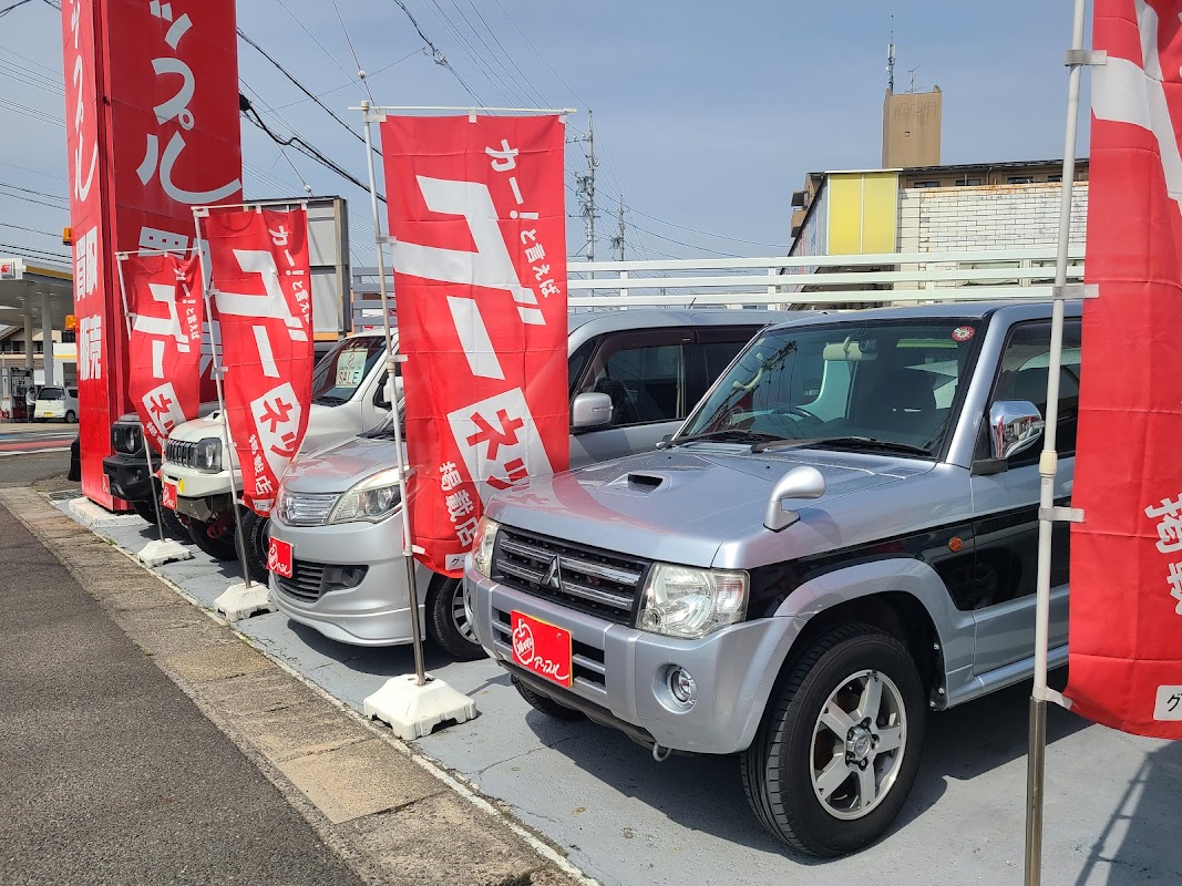 アップル小牧店 中古車買取 - 画像2