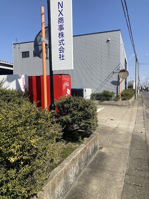 NX商事 名古屋車体工場 - 画像2