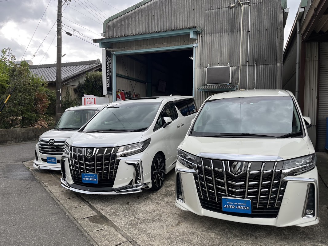 オートシャイン - 画像3