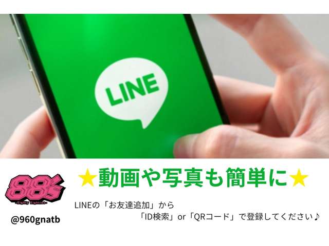 ８８’ｓ 輸入車専門店 - 画像3