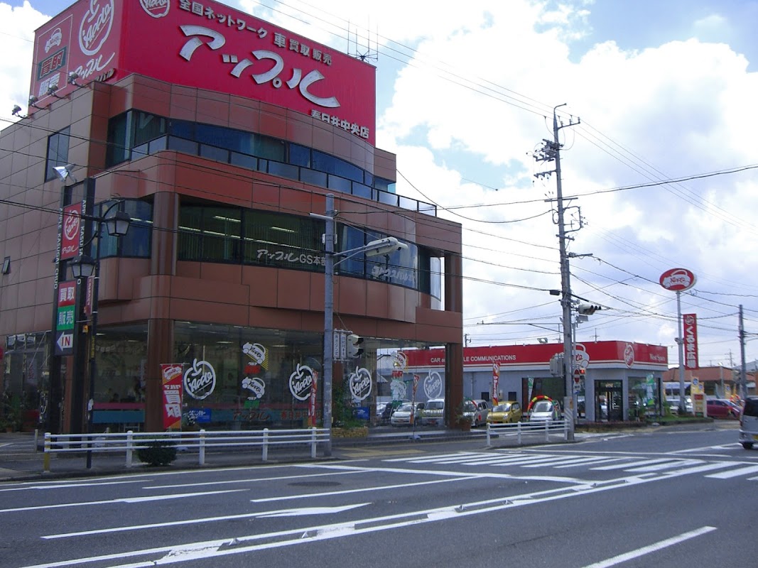 車買取 アップル春日井中央店 車検 - 画像3