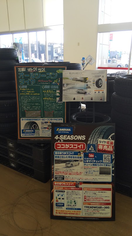 バロータイヤ市場 小牧岩崎店 - 画像3