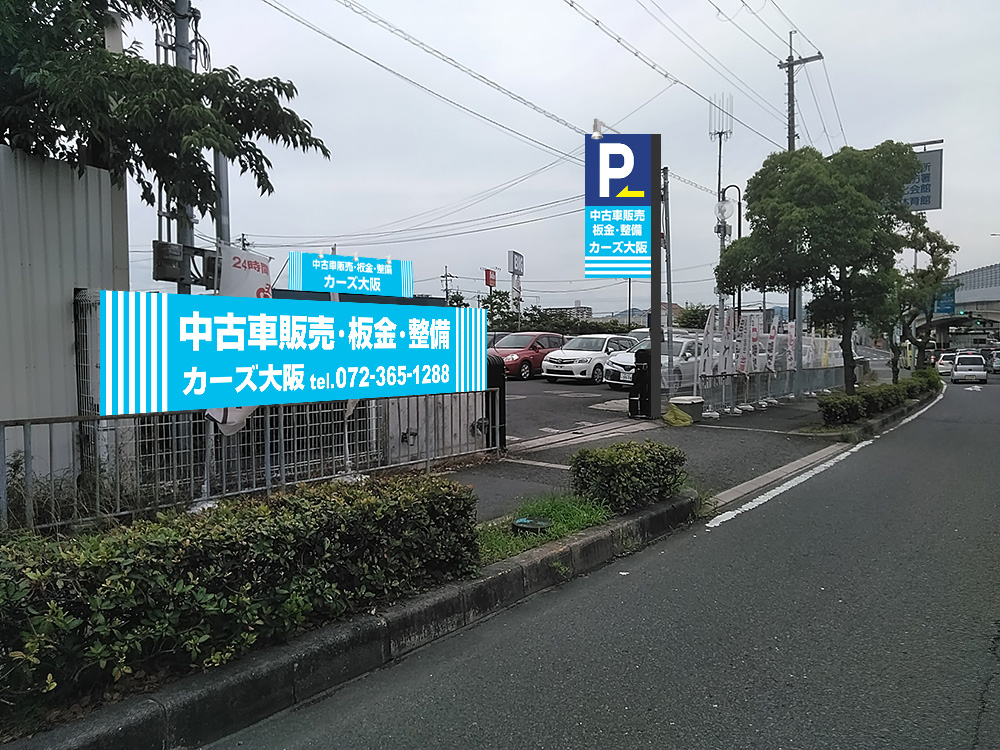 カーズ - 画像1