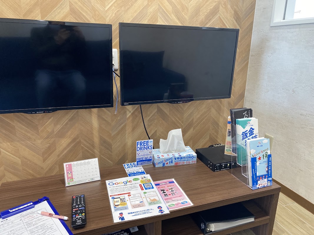 グッドスピード車検 中川・港店 - 画像3