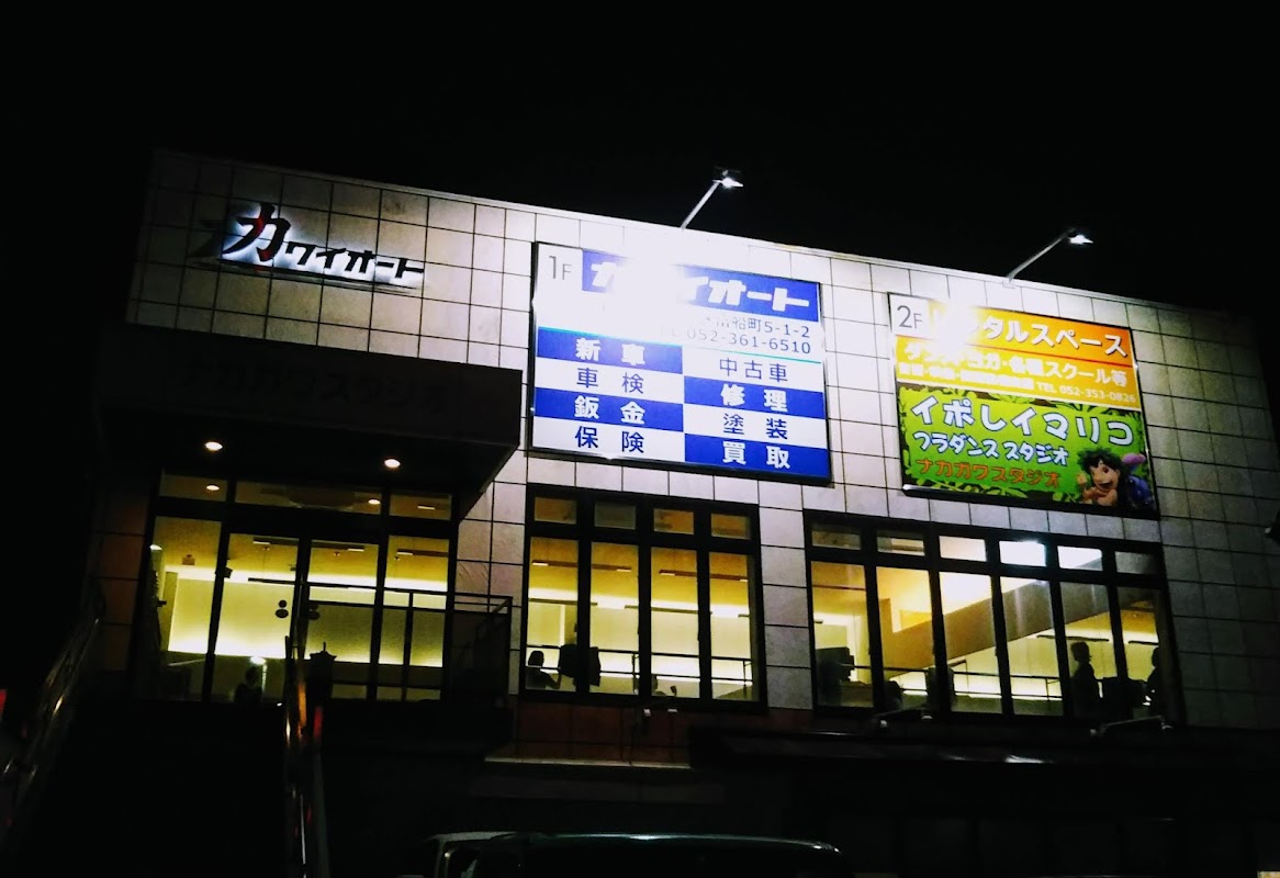 株式会社カワイオート - 画像1